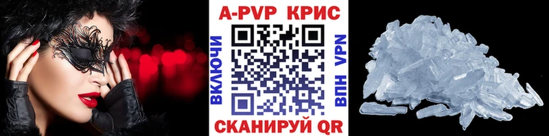 APVP Соль  ОМГ ОМГ ССЫЛКА  Туймазы  купить наркотик 