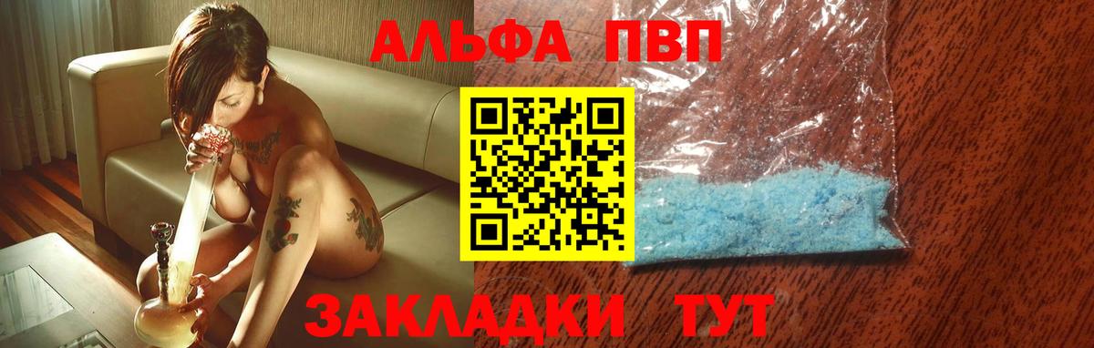 магазин  наркотиков  Туймазы  A-PVP Crystall  A-PVP Crystall 