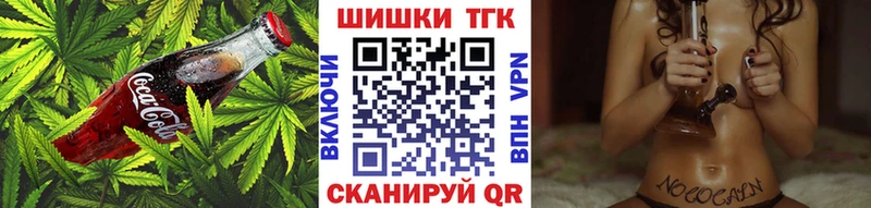 Cannafood конопля Туймазы