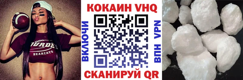Кокаин Columbia  закладки  Туймазы 