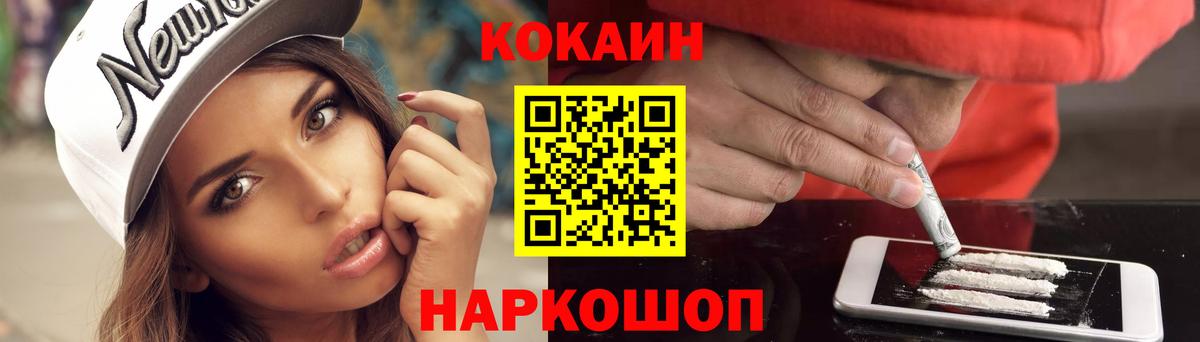 Туймазы  Кокаин  КОКАИН 97%  Вход с VPN  цена наркотик  Кокаин 97% 