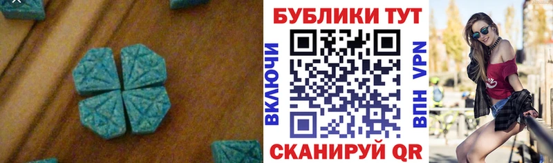 Экстази mix  Туймазы 