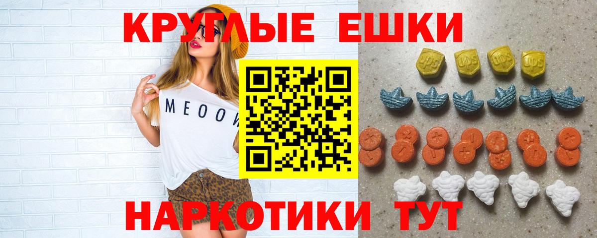 Ecstasy DUBAI  Ecstasy  Туймазы  дарнет шоп  Экстази круглые  Вход с VPN 