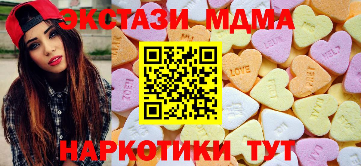 ЭКСТАЗИ Дубай  KRAKEN tor  Туймазы  ЭКСТАЗИ Дубай 