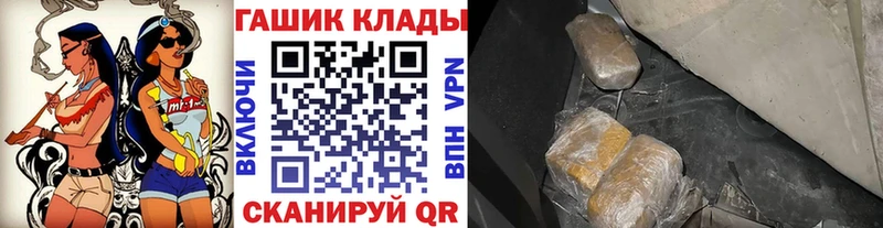Гашиш Изолятор Туймазы