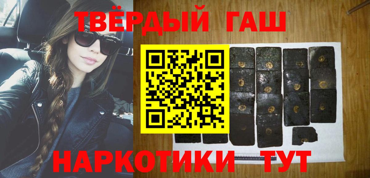 Гашиш убойный  Туймазы 