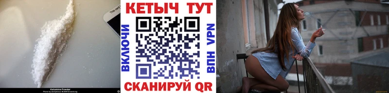 где можно купить наркотик  Туймазы  гидра ССЫЛКА  КЕТАМИН ketamine 