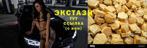 шишки Нягань