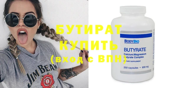 шишки Нягань