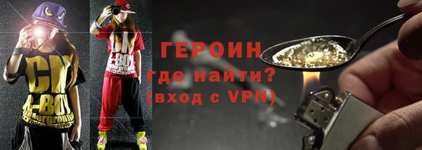 соль курить ск Няндома