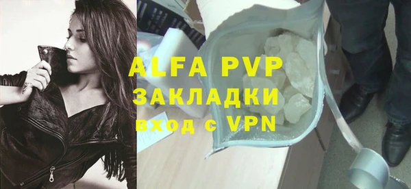стафф Воткинск