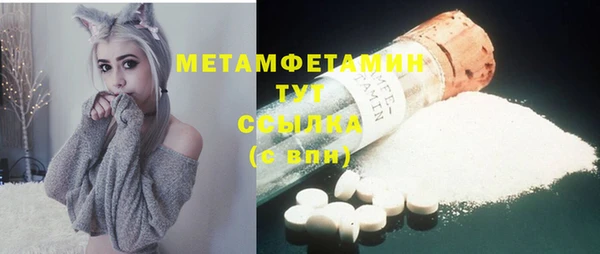 соль курить ск Няндома
