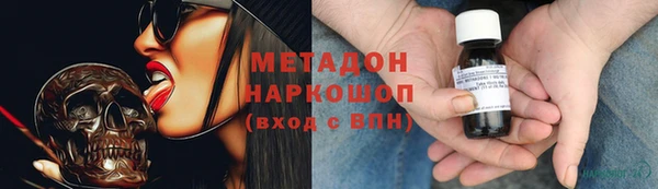 первитин Вуктыл