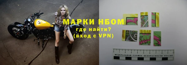 2c-b Нязепетровск