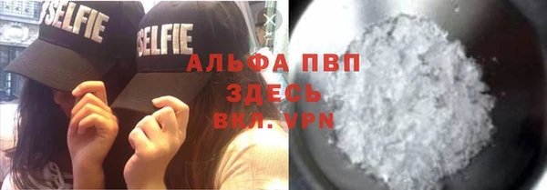 соль курить ск Няндома