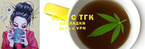 2c-b Нязепетровск