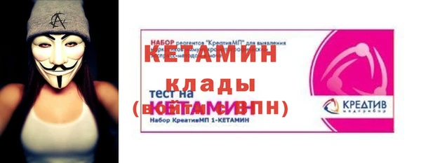 гашиш Бородино