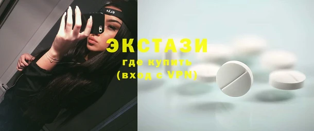 соль курить ск Няндома