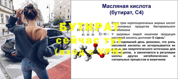 шишки Нягань