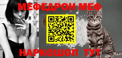 тгк Ставрополь