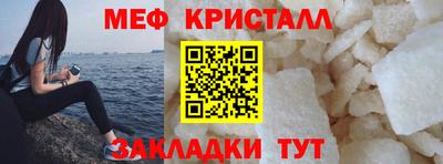 тгк Ставрополь