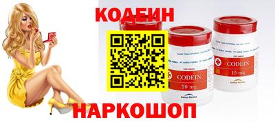 стафф Старая Купавна