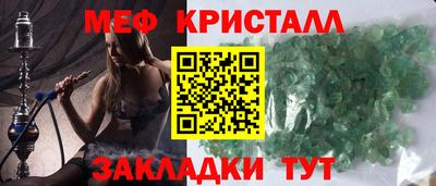 спайс Изобильный