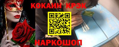 тгк Ставрополь