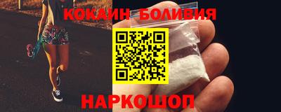 стафф Старая Купавна