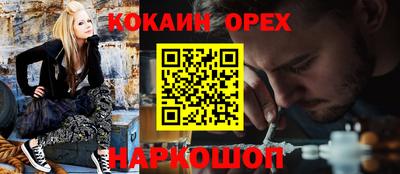 стафф Старая Купавна