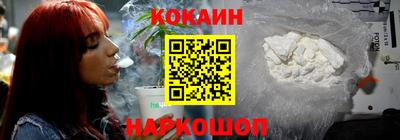 тгк Ставрополь