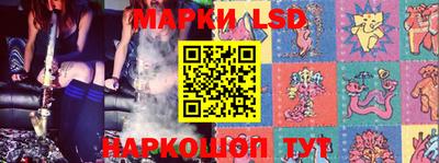 стафф Старая Купавна