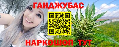 каннабис Среднеуральск