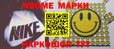 тгк Ставрополь