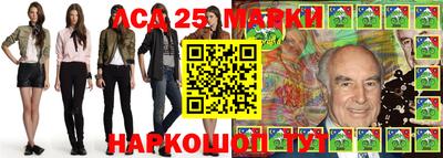 бутират Ипатово