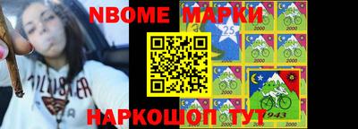 бутират Ипатово