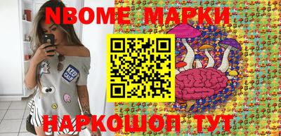 бутират Ипатово