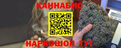 бутират Ипатово