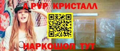 бутират Ипатово