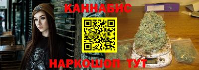 бутират Ипатово