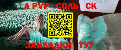 бутират Ипатово