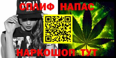 спайс Изобильный