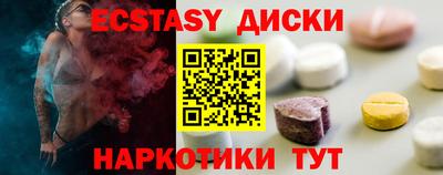 бутират Ипатово