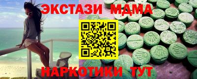 MDMA Premium VHQ Ирбит