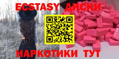 спайс Изобильный