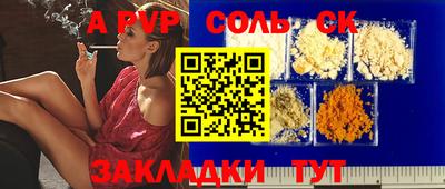 стафф Старая Купавна