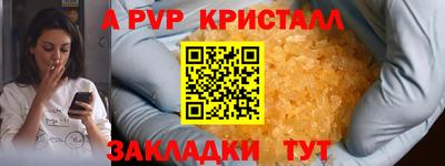 бутират Ипатово