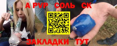 бутират Ипатово