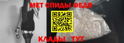 бутират Ипатово