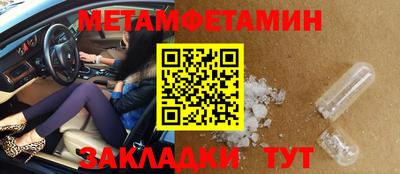 стафф Старая Купавна